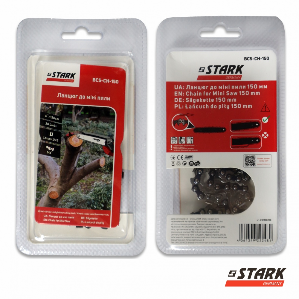 Цепь для пилы Stark BCS-CH-150 150 мм (310900200)