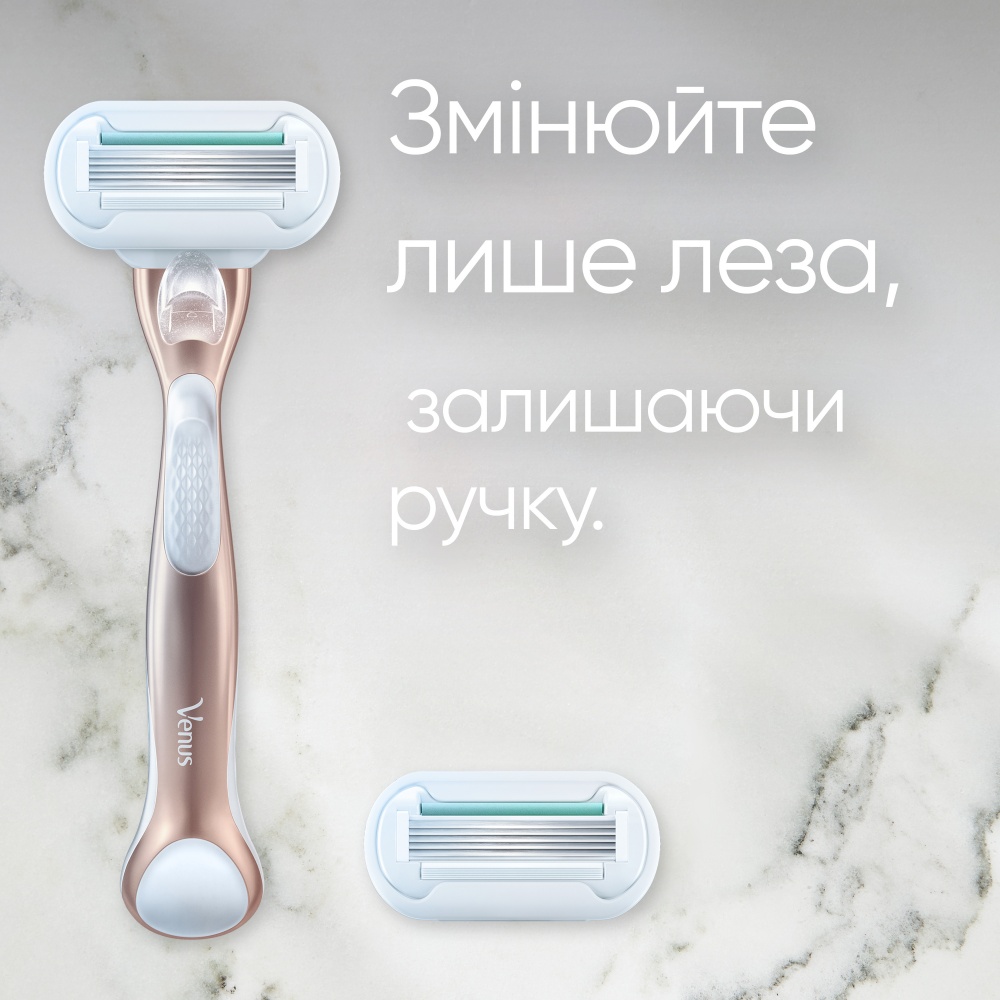 Станок для бритья Gillette Venus Extra Smooth Sensitive RoseGold с 3 сменными картриджами 1 шт.