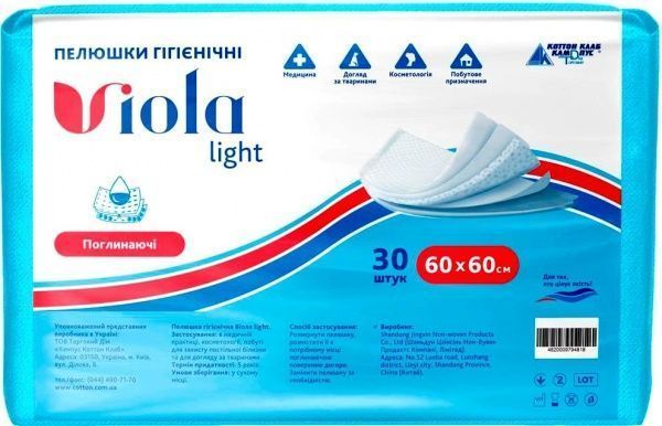 Пелюшки одноразові Віола light 30 шт. 60х60 см 