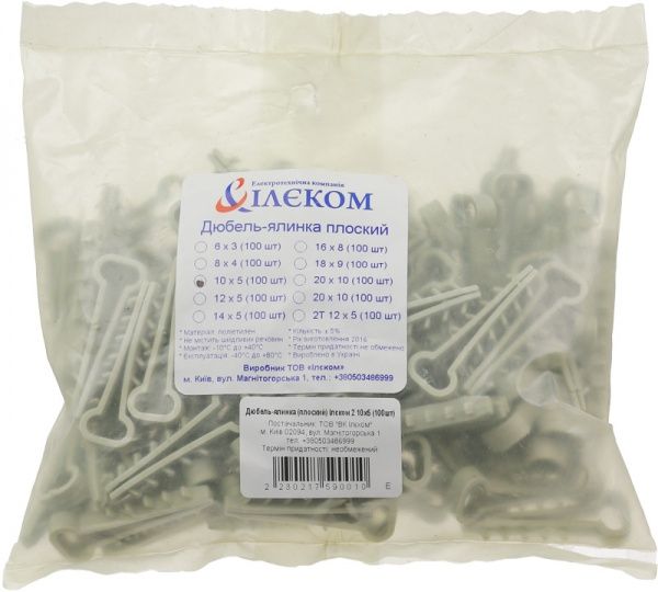 Дюбель Ілєком 2 (10x5мм), 100 шт./уп. білий 