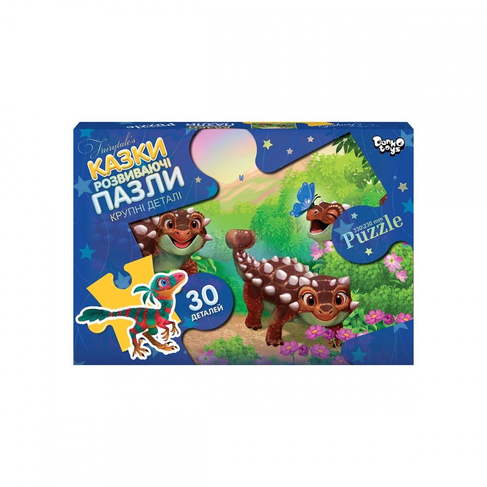 Пазли картонні Danko Toys 30 елементів максі №11 динозаври Mx30-07-11