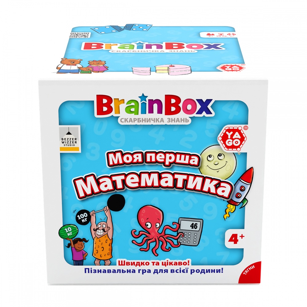 Гра настільна Yago Пізнавальна BRAINBOX МОЯ ПЕРША МАТЕМАТИКА BZZBRFMA01UA