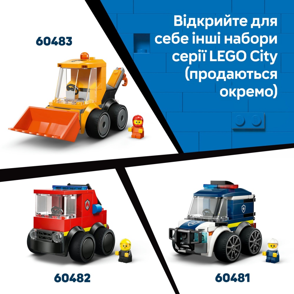 Конструктор LEGO City Автомобили – Игровой автомобиль для гонки. 60484