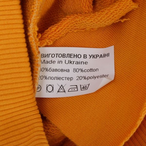 Реглан Sasha р.122 гірчичний 4580/1 