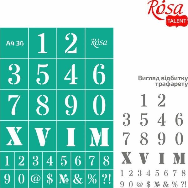 Трафарет многоразовый самоклеящий Цифры №36 212936 210х297 мм Rosa Talent
