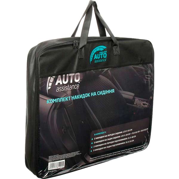 Накидка на сидіння Рroline AP585B Auto Assistance чорний