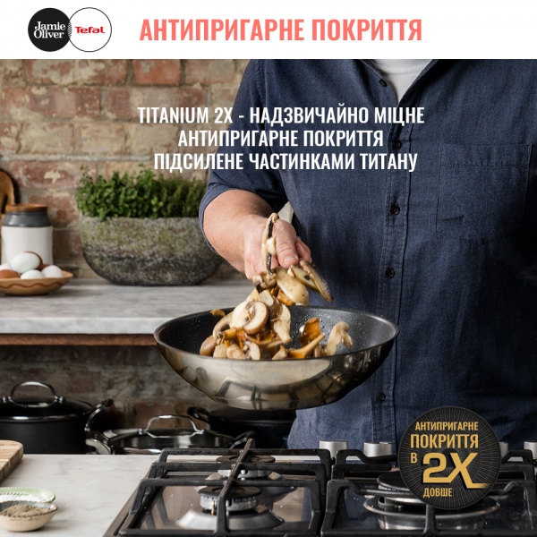 Сковорода wok 28 см Jamie Oliver Kitchen Essential E3141974 Tefal