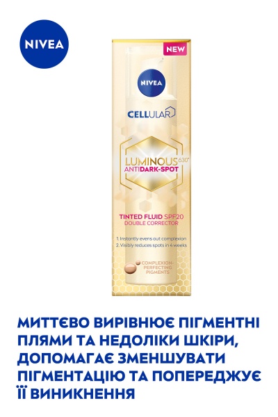 Флюид дневной Nivea тонирующий LUMINOUS630 Двойная коррекция SPF 20 40 мл