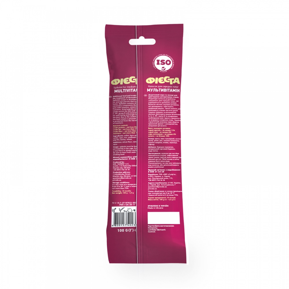 Ласощі Природа для папуг колосок Фієста мультивітамін 100 г