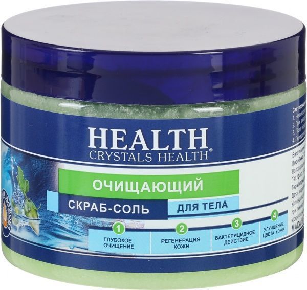 Скраб-соль для тела Crystals Health Очищающий 500 мл