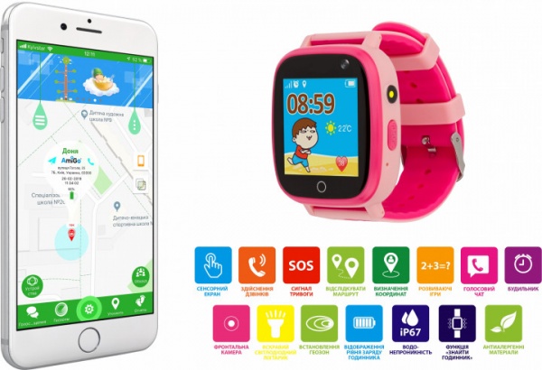 Смарт-годинник AmiGo дитячий вологозахищений GO001 pink (458092)