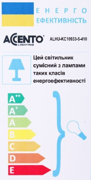 Люстра Accento lighting Sorrento h410 x d625 мм 5x60 Вт E27 античная латунь 