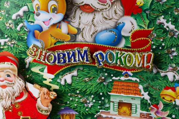 Наклейка на стекло новогодняя елка с Дедом Морозом 41,5x35 см