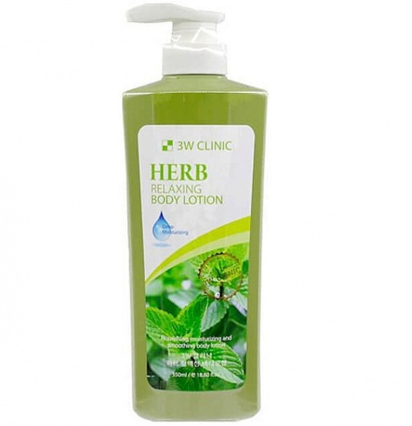 Лосьон для тела 3W Clinic Экстракты трав Relaxing Body Lotion Herb 550 мл