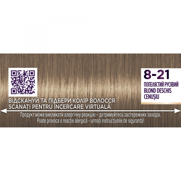 Краска для волос Palette Интенсивный цвет 8-21 Пепельный русый 115 мл