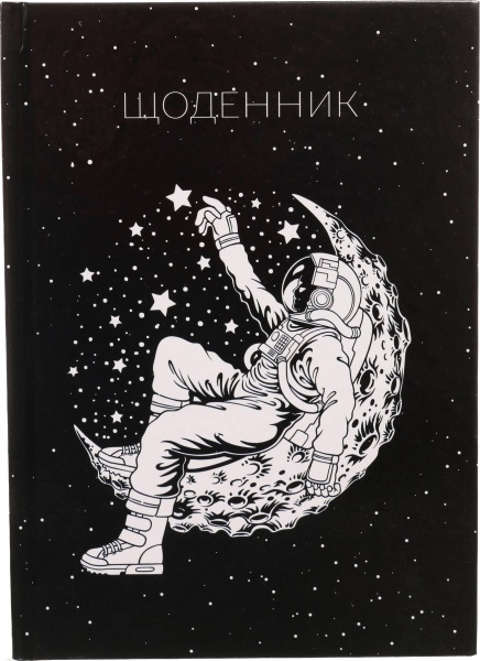 Щоденник шкільний Space 2 Nota Bene