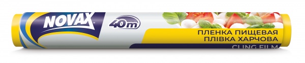 Пленка пищевая Novax 40 м