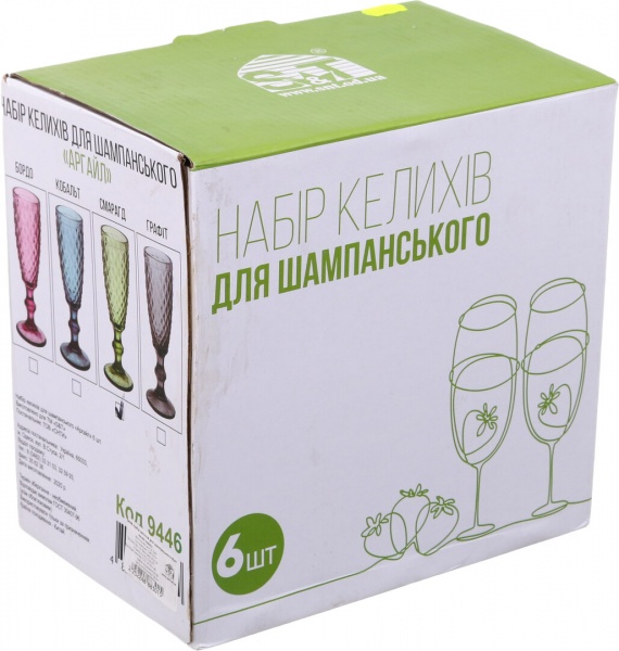 Набір бокалів Аргайл смарагд 9446 180 мл 6 шт. 