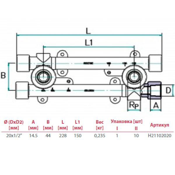 Настінний комплект Hi-Therm 20х1/2