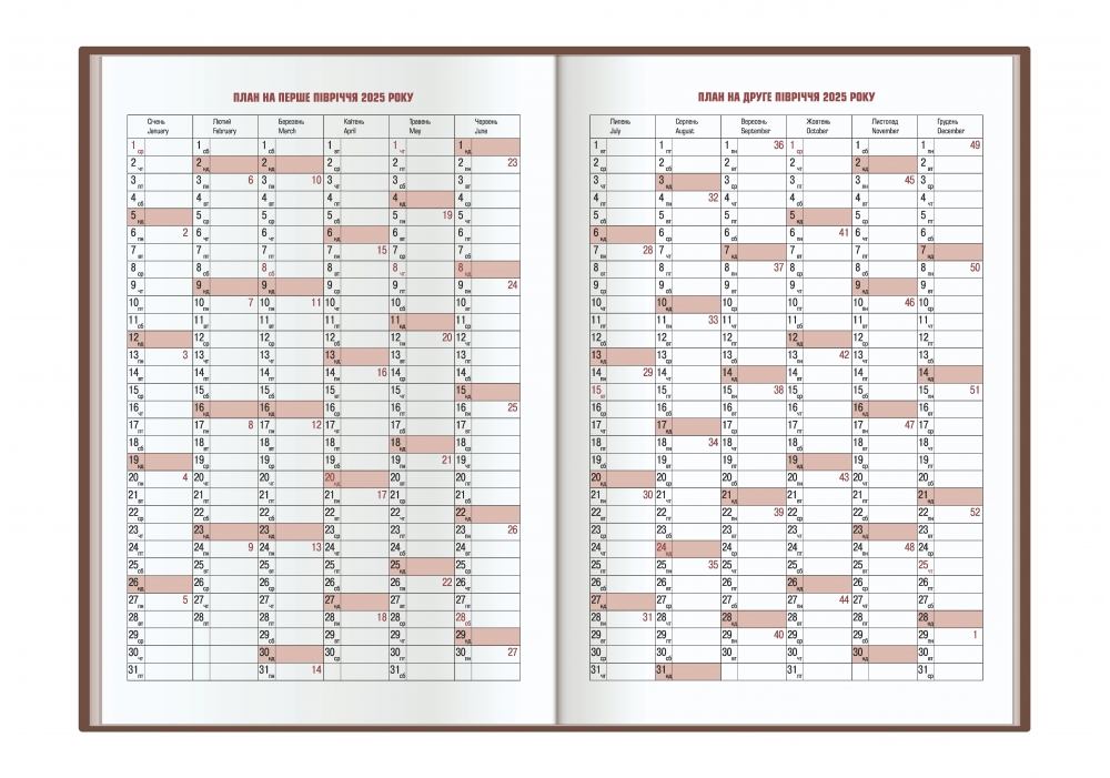 Щоденник датований NEBRASKA Optima A5 2025 O25233-04 зелений