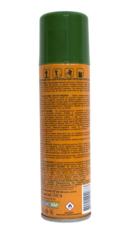 Аерозоль репелентний PREDATOP EXTREME EXTREME 150 мл