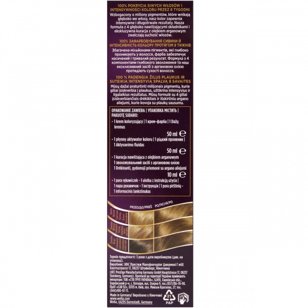 Крем-фарба Wella WELLATON №7/0 Осіннє листя 110 мл