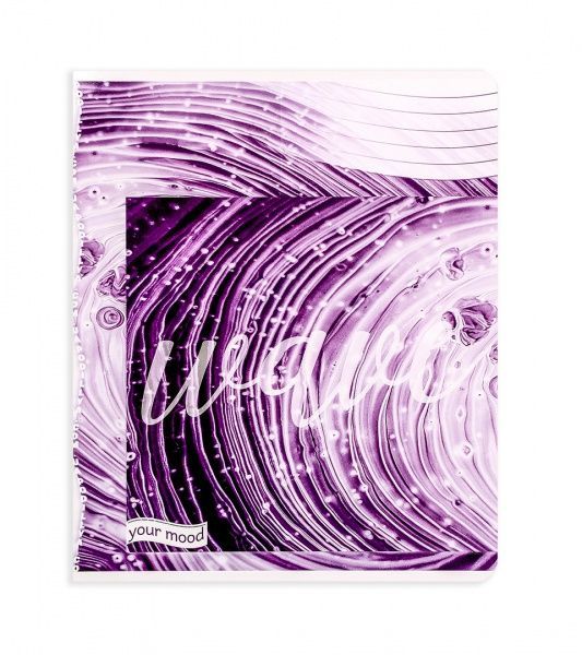 Комплект тетрадей Твое настроение 36 листов в клетку 15 шт. Поділля