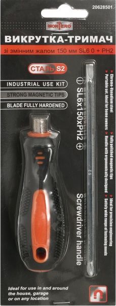 Отвертка Montero с набором насадок 150 мм MN-10938