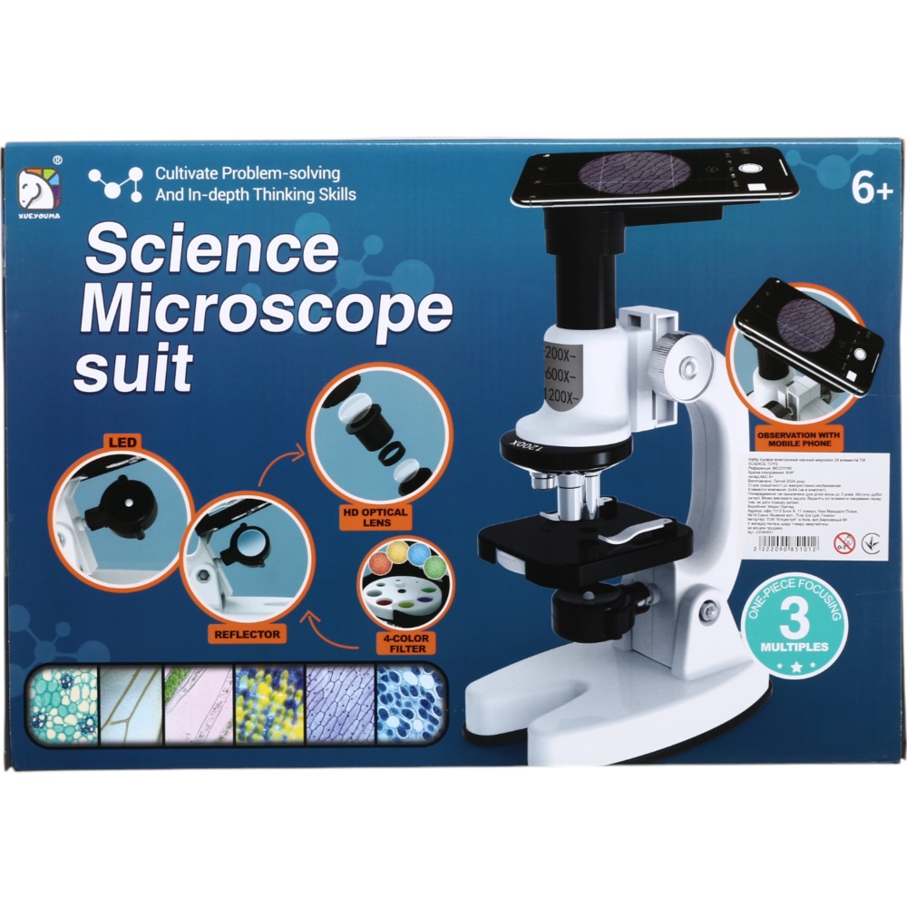 Игровой набор SCIENCE TOYS Электронный микроскоп MC231180