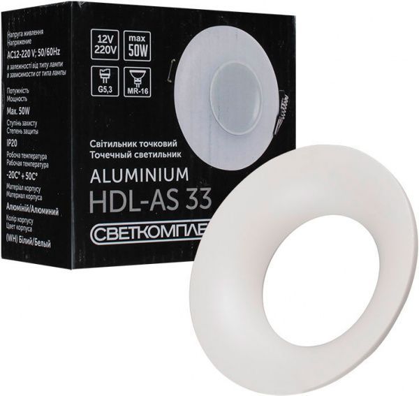 Светильник точечный Светкомплект HDL AS 33MWH 50 Вт G5.3 белый 