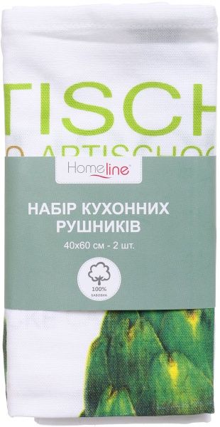 Набір рушників кухонних Артишок + Баклажан 2 шт. 40x60 см Homeline білий із малюнком 