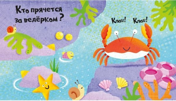 Книга Ник Акланд «Мир океана» 978-966-942-195-1