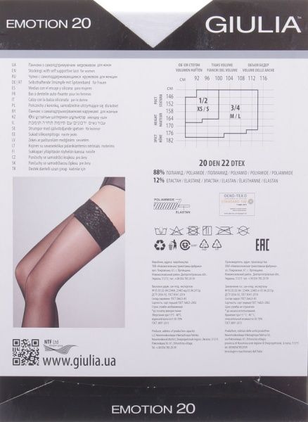 Панчохи Giulia bianco EMOTION р. 1/2 20 den білий 