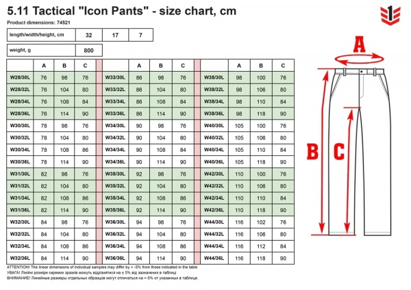 Брюки тактические 5.11 Tactical 