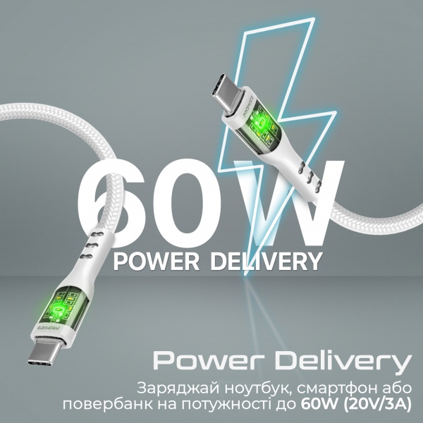 Кабель Promate TransLine-CC USB-C to USB-C 60W Power Delivery 1,2 м білий (transline-cc.white) 