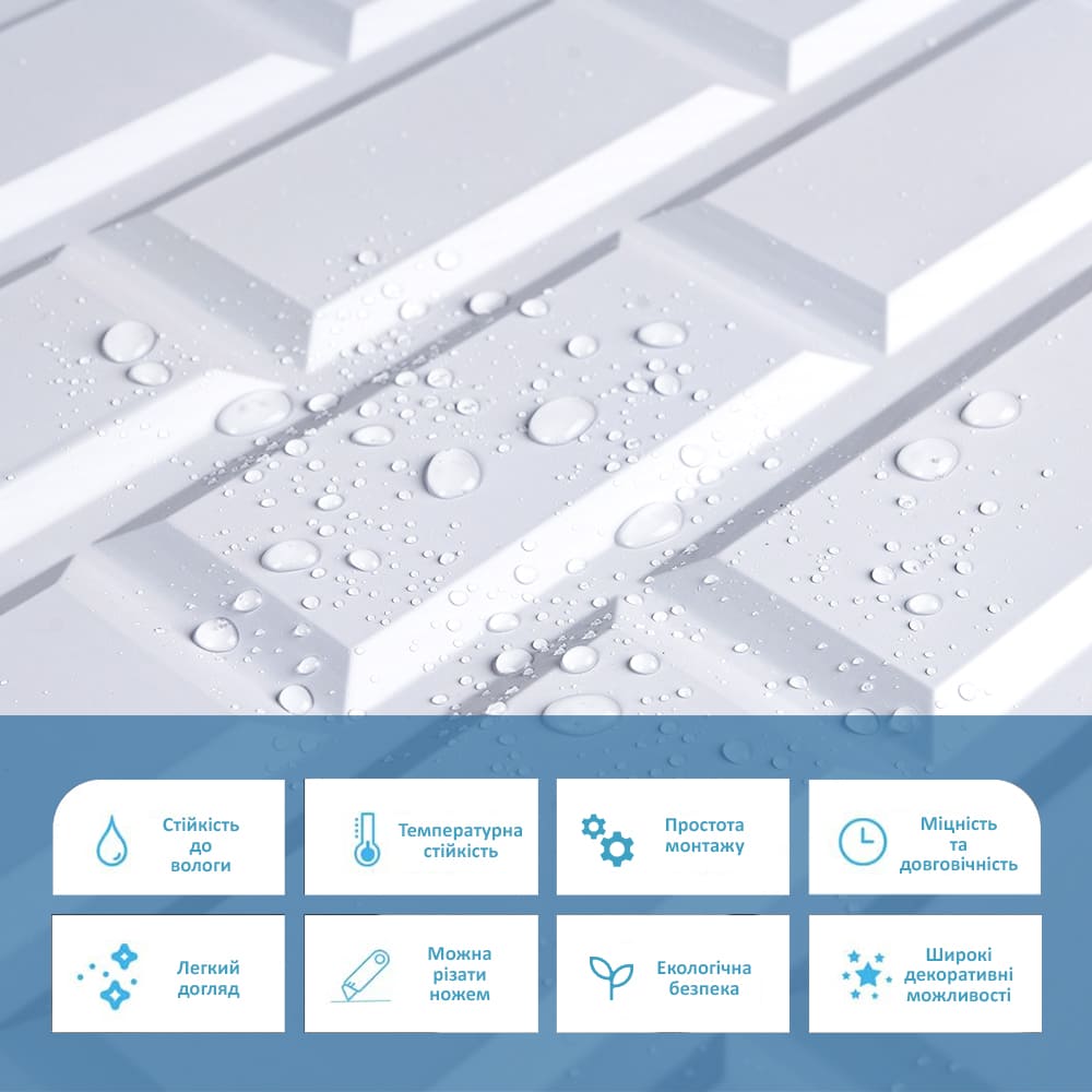 3D-панель з ПВХ Sticker Wall біла клінкерна цегла 960х480х4 мм (1431)