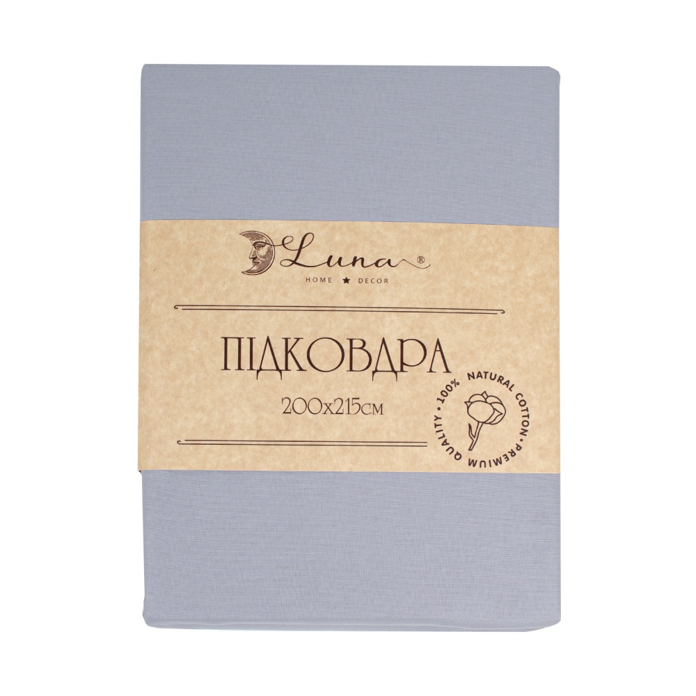 Підковдра Моно 200x215 см сірий