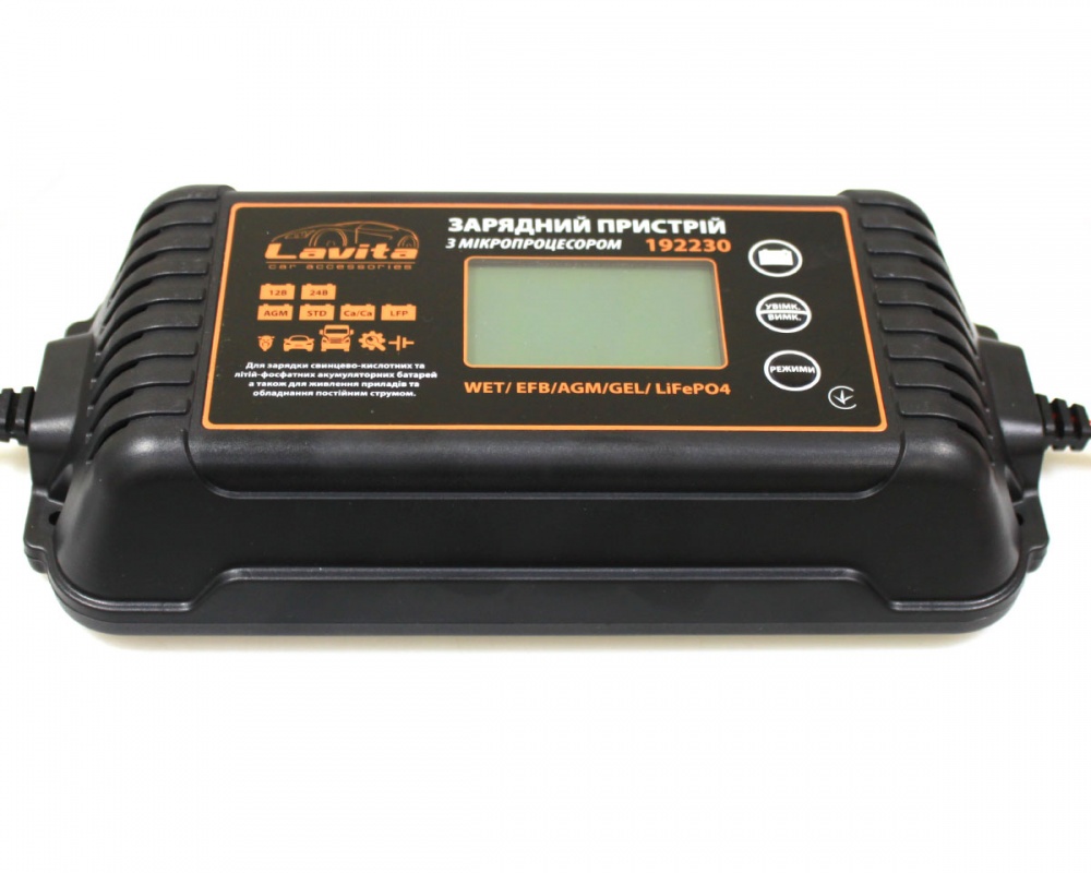 Автомобильное зарядное устройство импульсный Lavita 10 А 300 А/год (LA 192230)