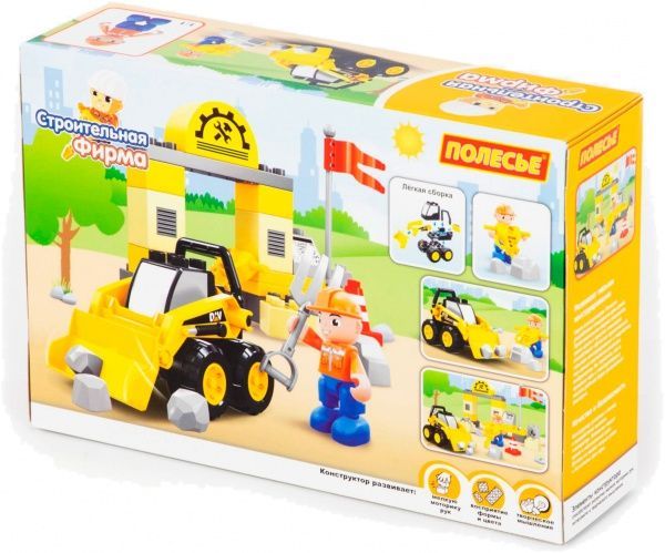 Конструктор строительный Полесье Строительная фирма 77622