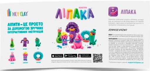 Набір для ліплення Lipaka Інопланетяни s001aliens