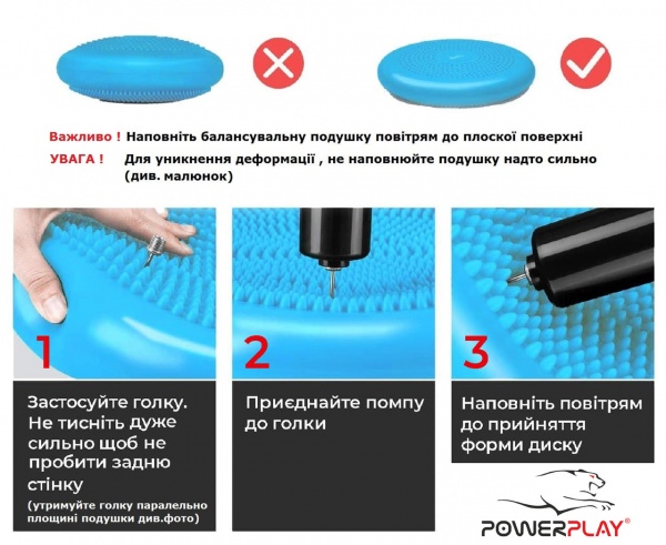 Балансировочная платформа PowerPlay 4009 Blue 