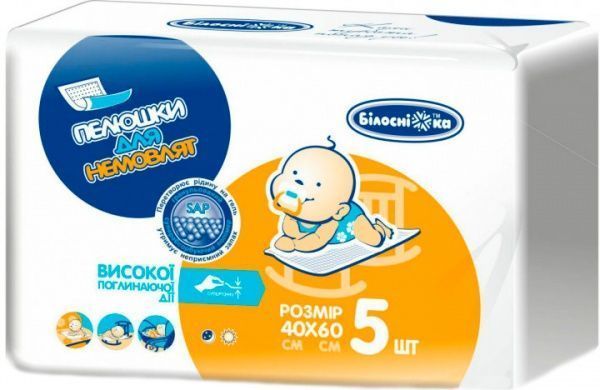 Пеленки Білосніжка 40х60 см 5 шт. 4820180242801
