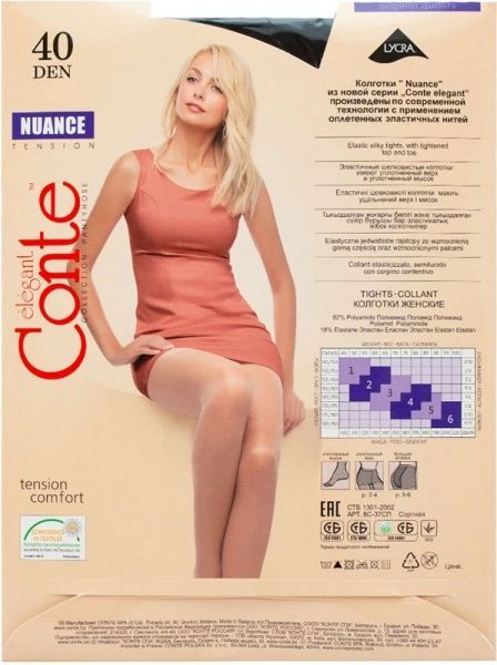 Колготки Conte NUANCE 40 den nero р. 3 черный 
