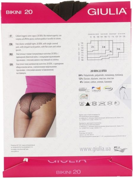 Колготки Giulia Бикини 20 den капуччино р. 3 кремовый 