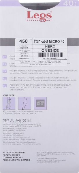 Гольфы женские Legs nero 450 MICRO р. OS 40 den черный 