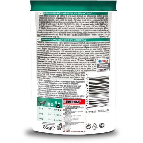 Корм для кошенят і дорослих кішок Pro Plan Veterinary Diets Лосось 85 г