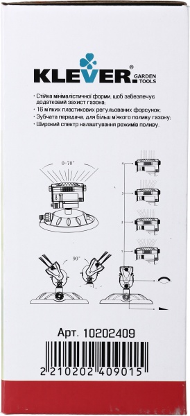 Дождеватель осциллирующий Klever DY7080 16 форсунок