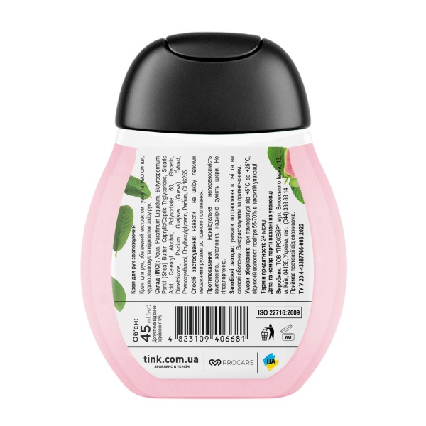 Крем для рук Tink Guava з екстрактом гуави та маслом ши 45 мл 1 шт.