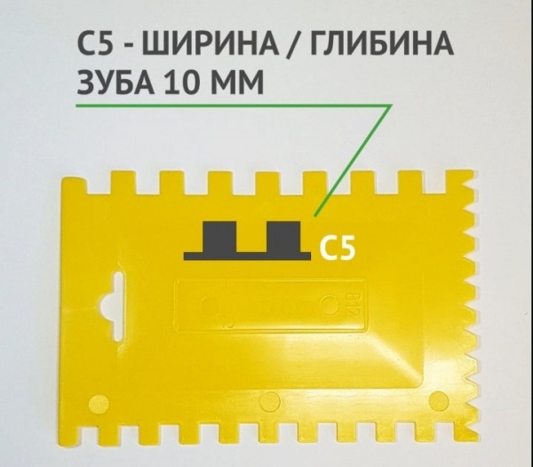 Шпатель 170x120 мм В12 С4 С5 зубчастий FIT D07851