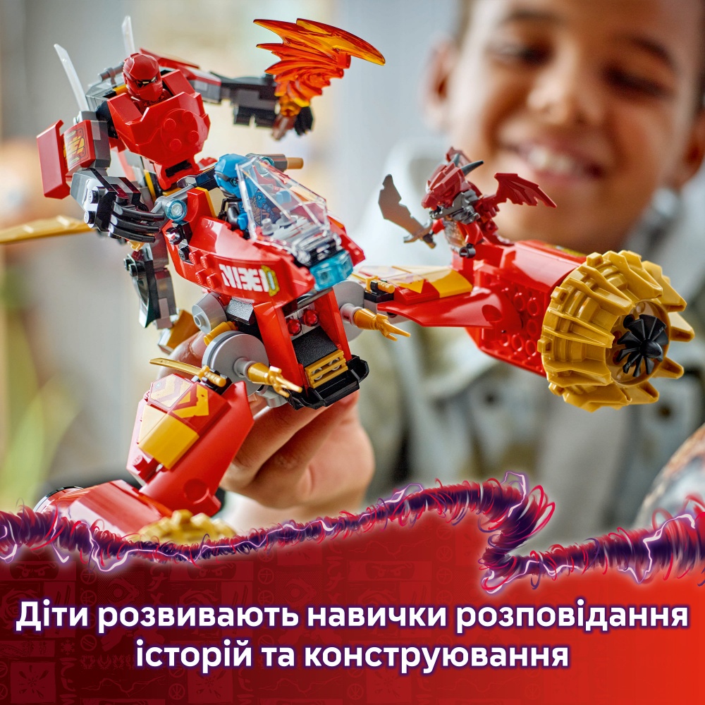 Конструктор LEGO NINJAGO Штормовой робот-всадник Кая 71830